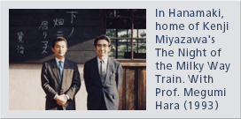 In Hanamaki, home of Kenji Miyazawas The Night of the Milky Way Train. With Prof. Megumi Hara 1993