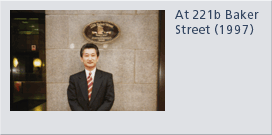 At 221b Baker Street 1997