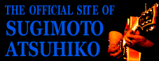The Official Site of Sugimoto Atsuhiko